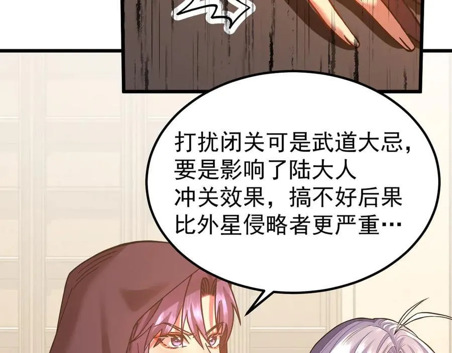 第222话 最后133