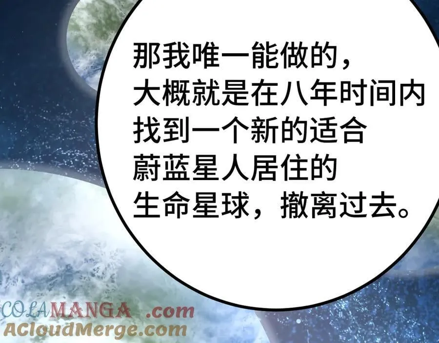 第227话 打了小的来大的112