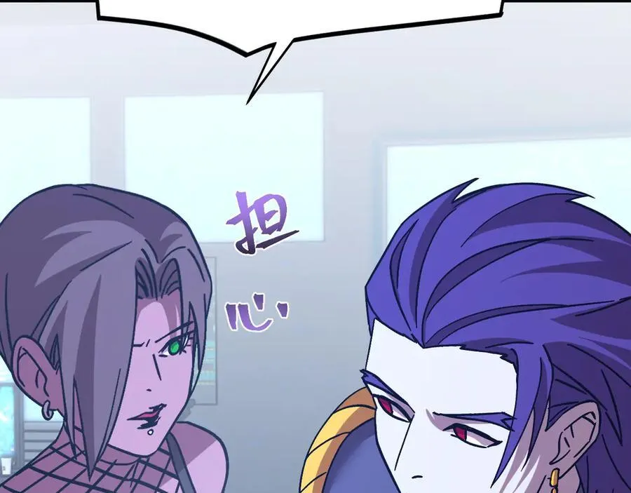 第228话 就这？74