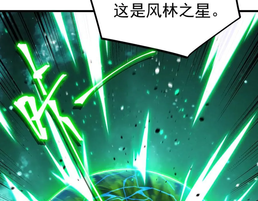 第220话 方向109
