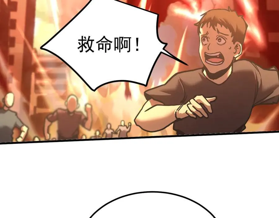 第223话 出关86