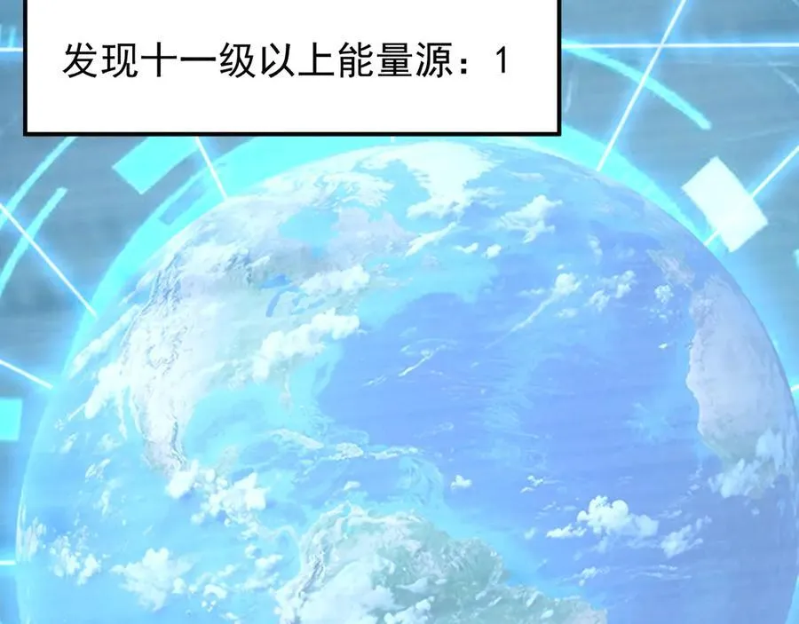 第226话 太阳90