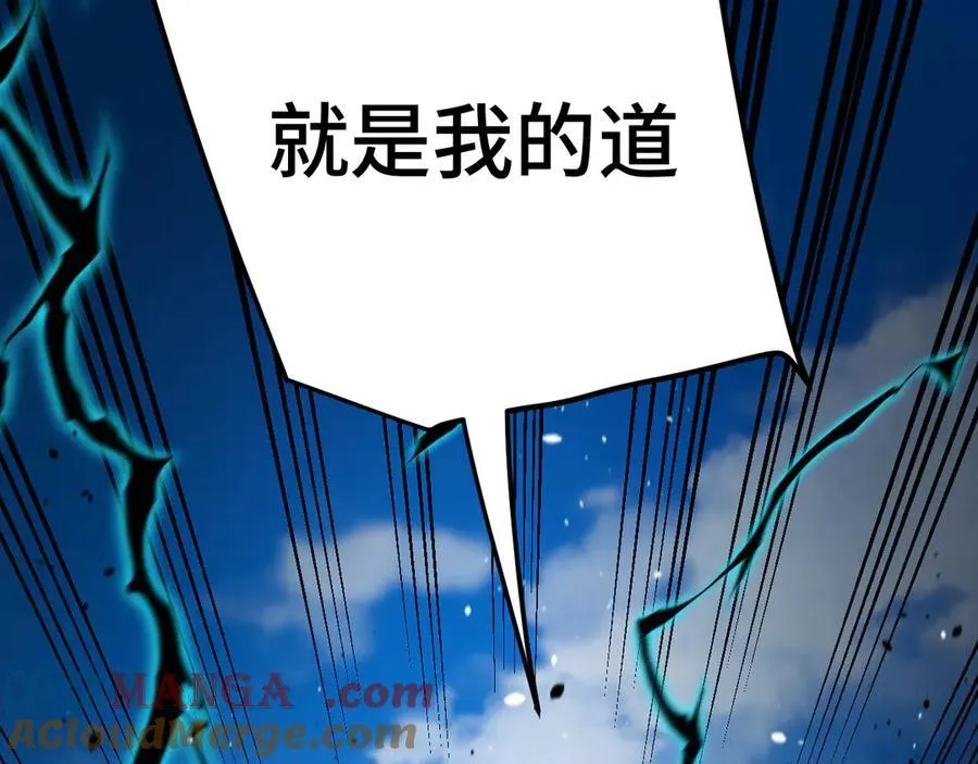 第221话 三人之力24