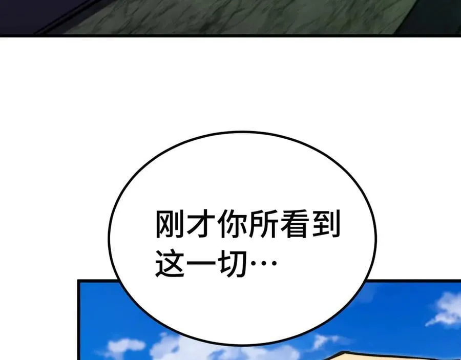 第221话 三人之力22