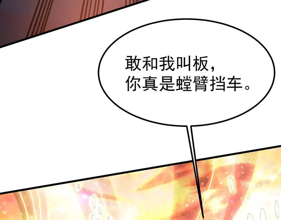 第220话 方向14