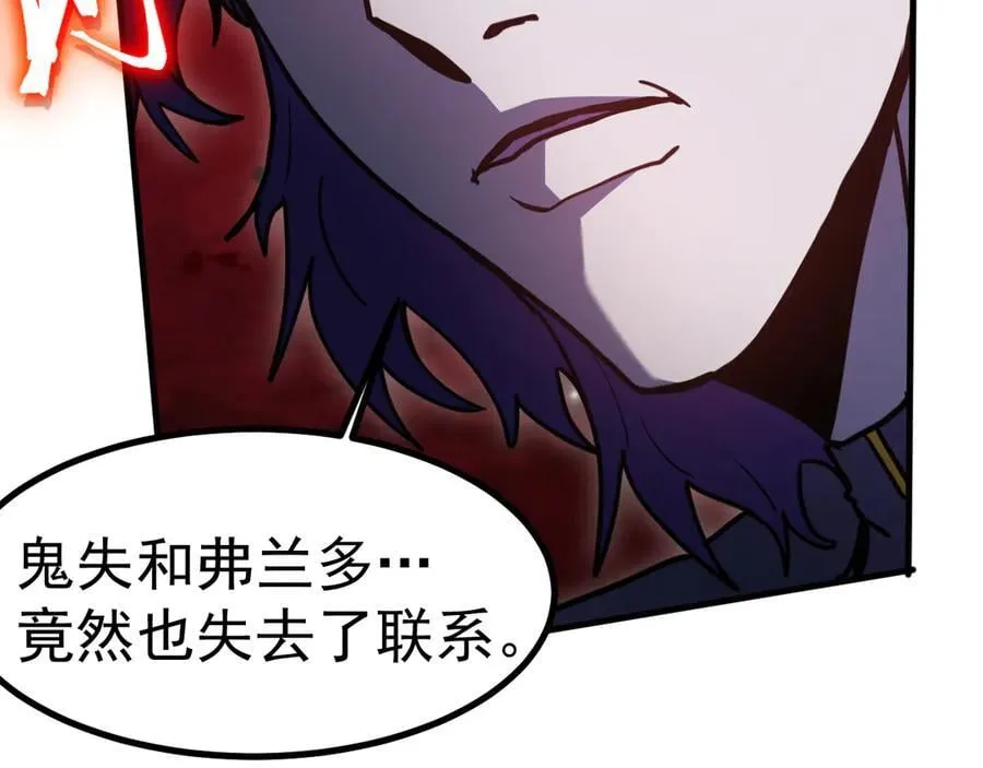 第226话 太阳178