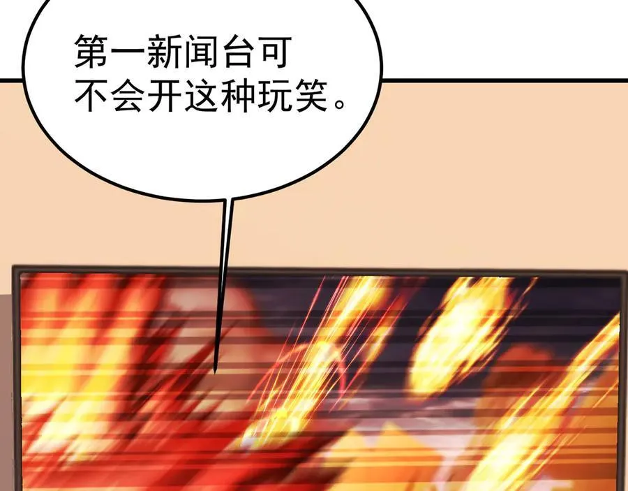 第222话 最后57