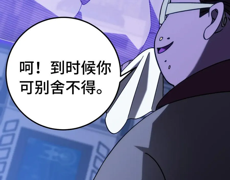 第218话 来袭171