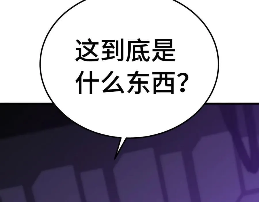 第227话 打了小的来大的49