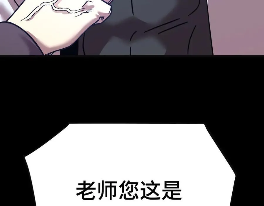 第221话 三人之力161