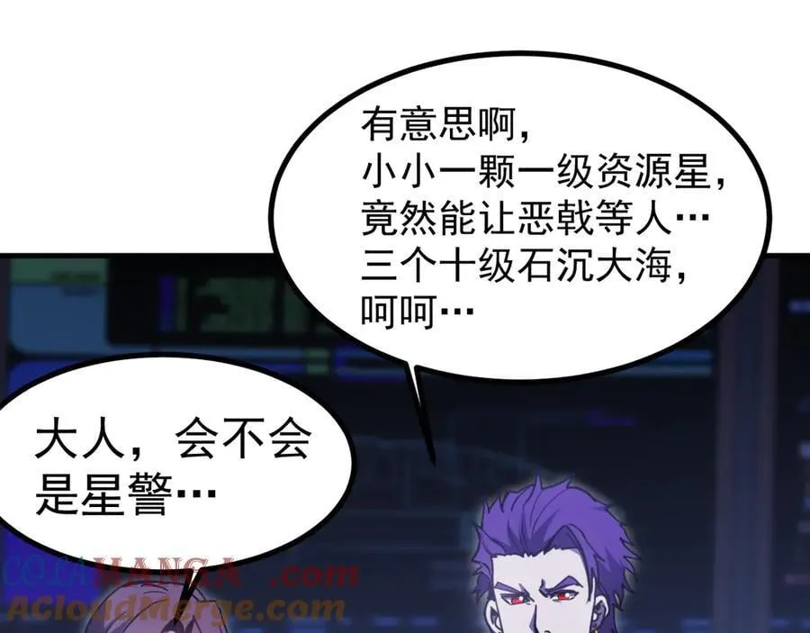 第226话 太阳184