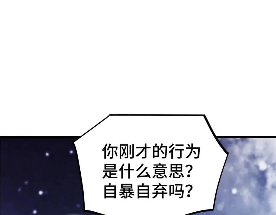 第220话 方向175