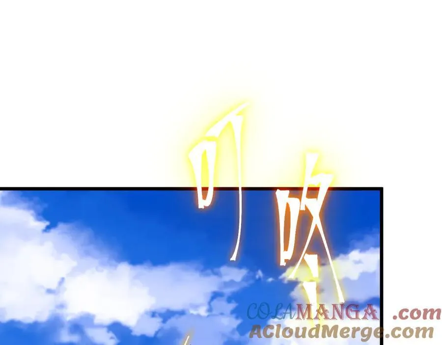 第227话 打了小的来大的28