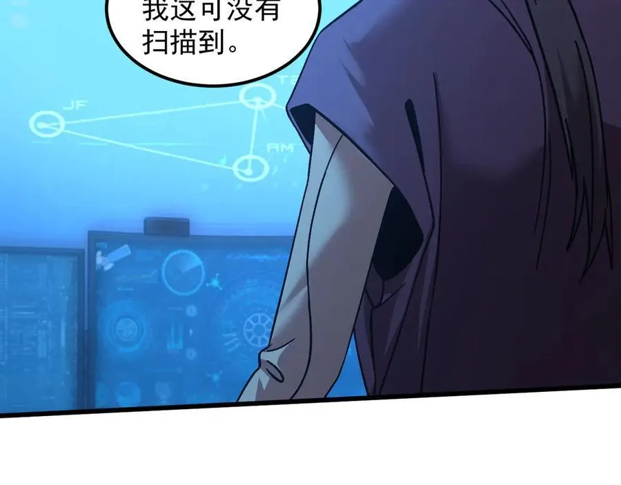 第226话 太阳97