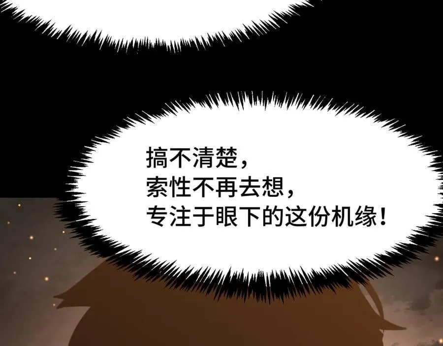 第218话 来袭7