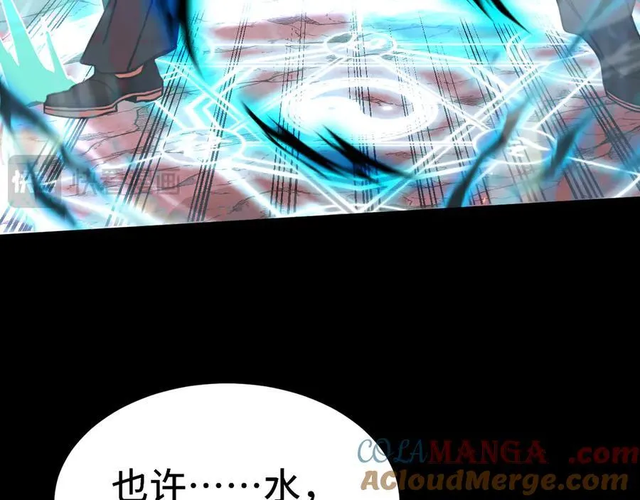 第220话 方向76