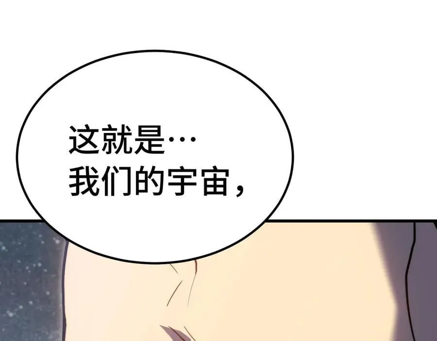 第221话 三人之力54
