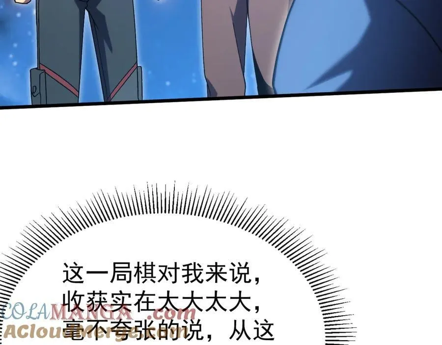 第220话 方向184