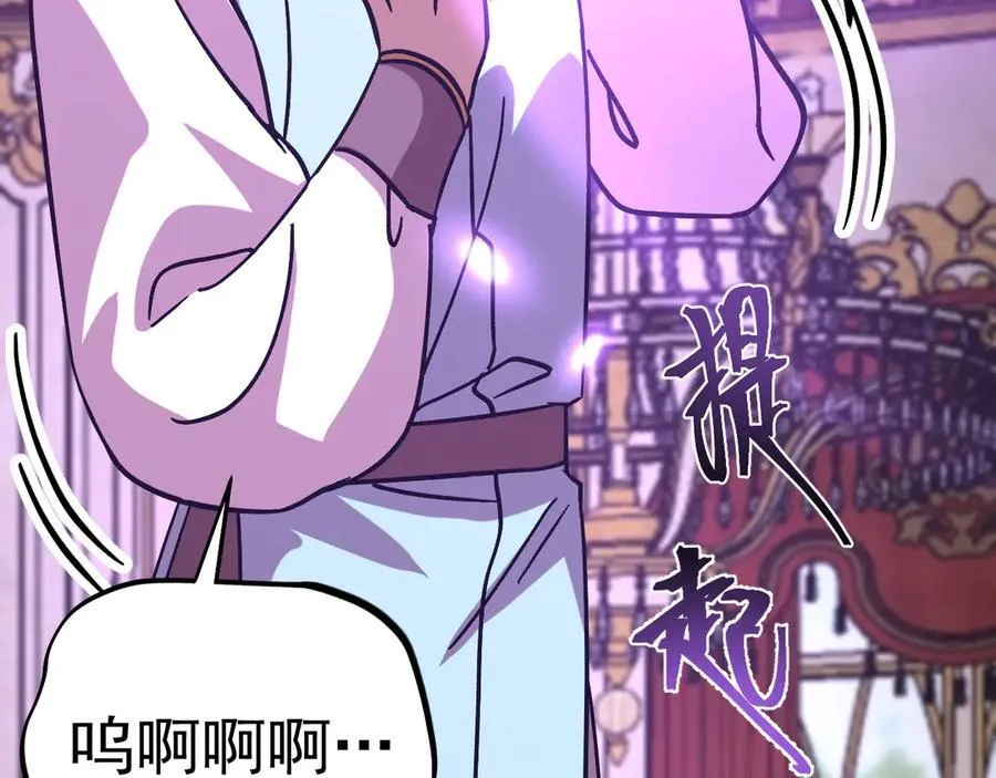 第225话 种子121