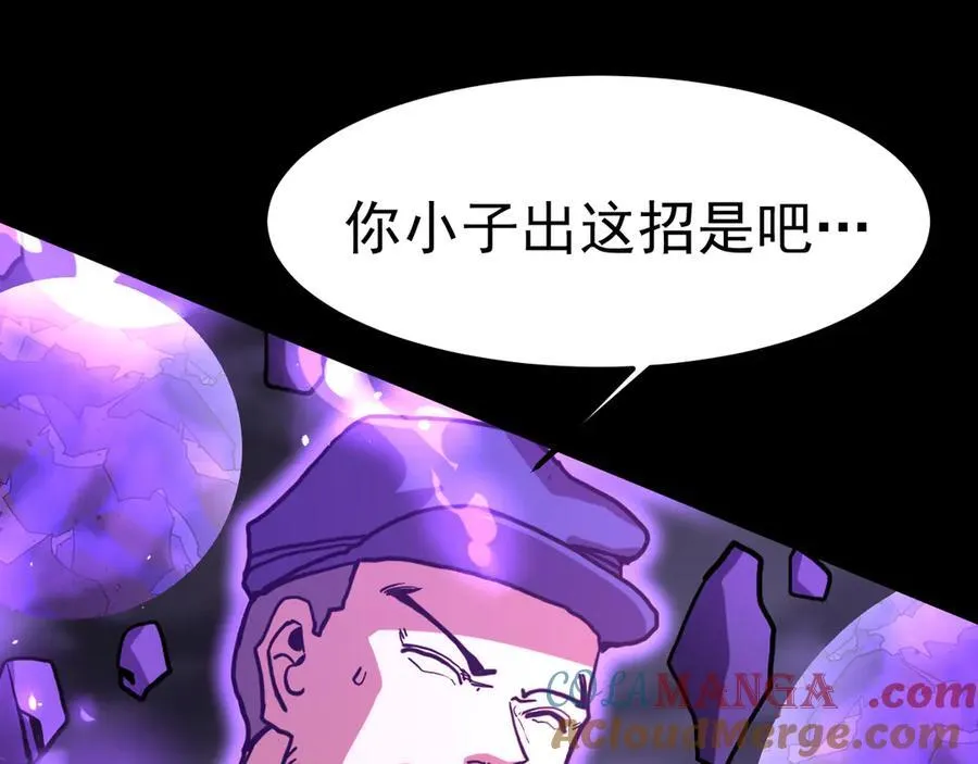 第219话 他真的出来了！84