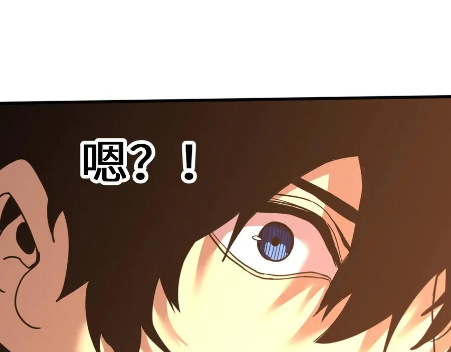 第227话 打了小的来大的193