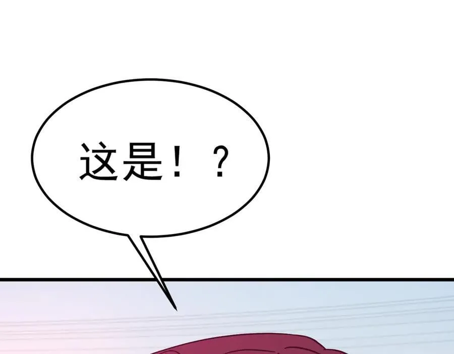 第228话 就这？6
