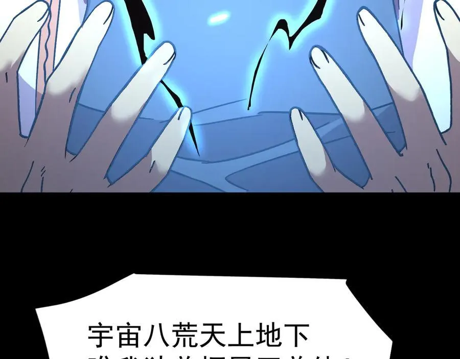 第222话 最后186