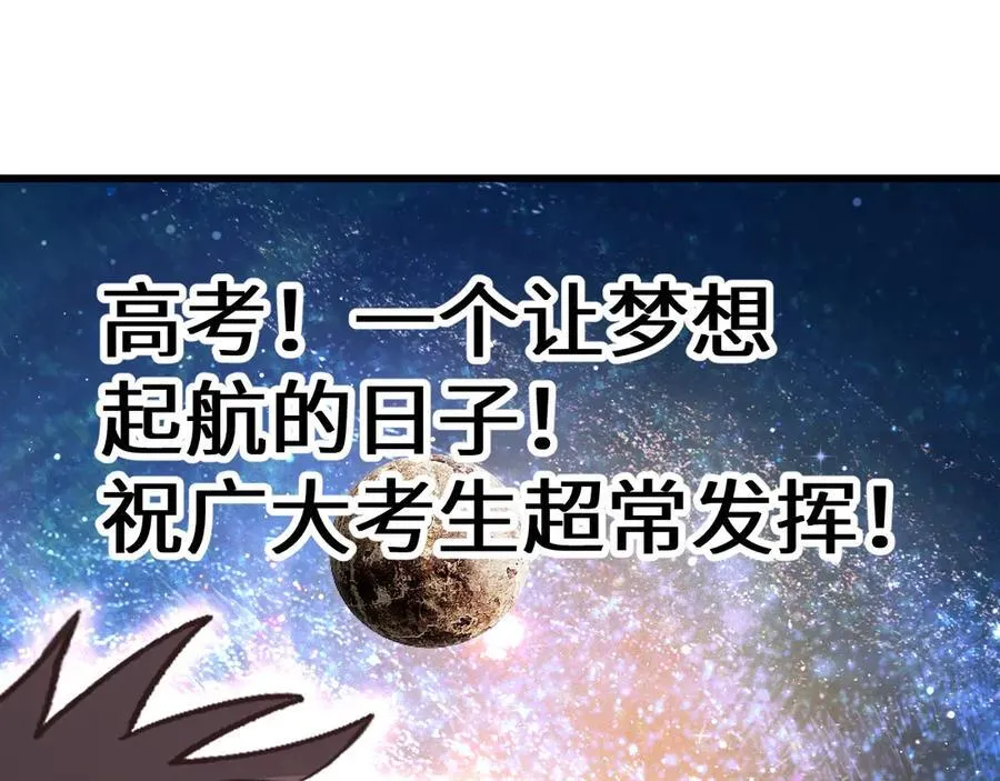 第226话 太阳199