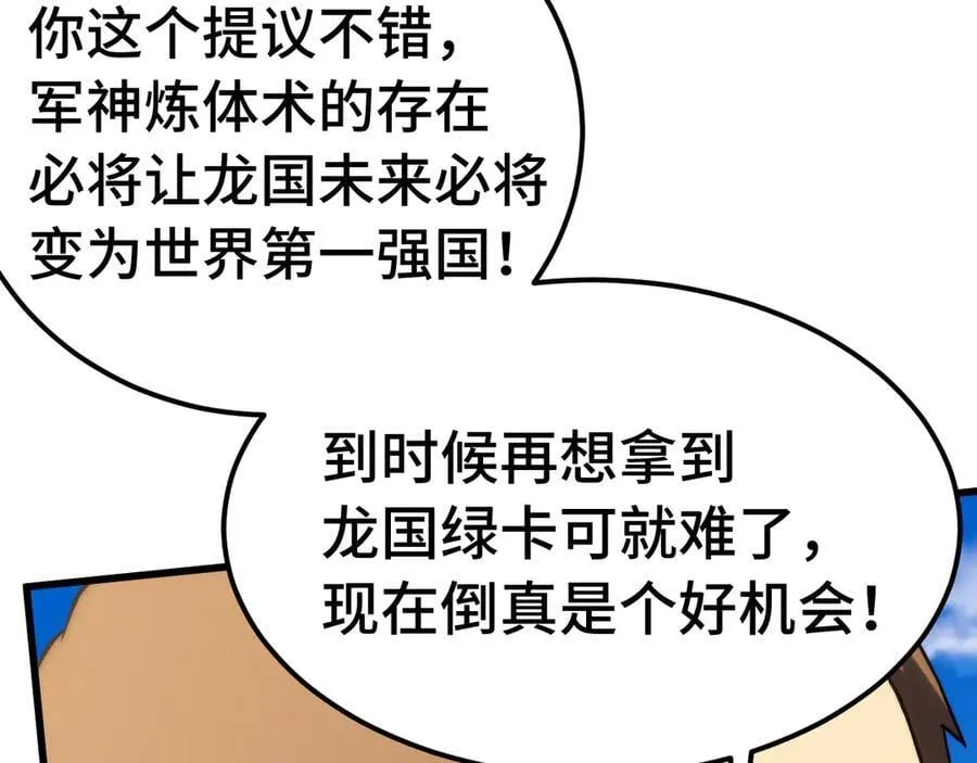 第218话 来袭123
