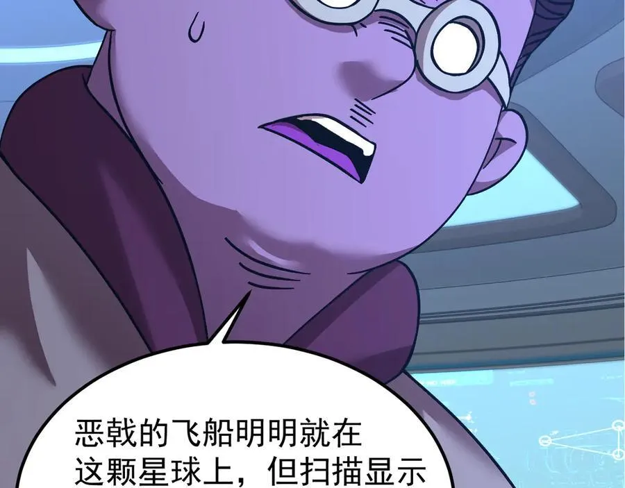 第226话 太阳65