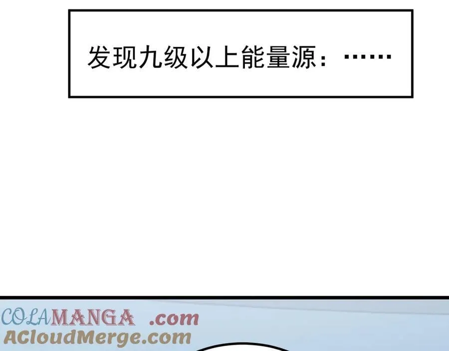 第226话 太阳60