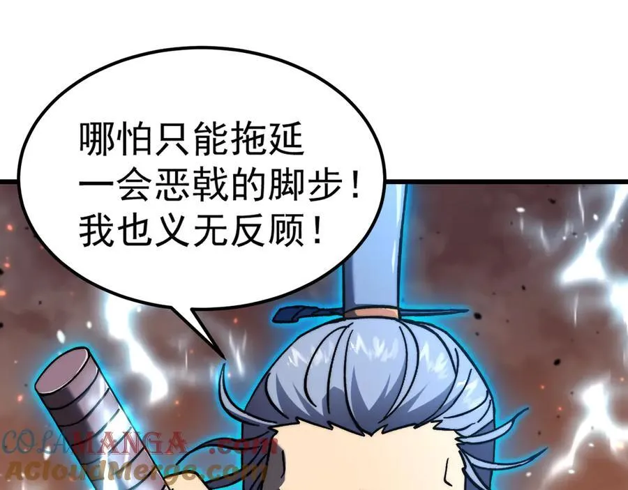 第223话 出关104