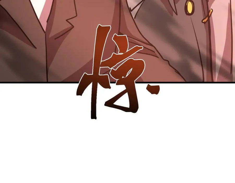 第219话 他真的出来了！43
