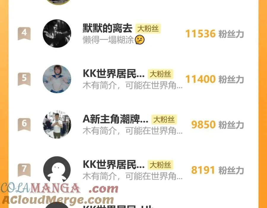 第226话 太阳204
