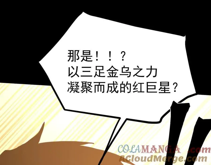 第219话 他真的出来了！80