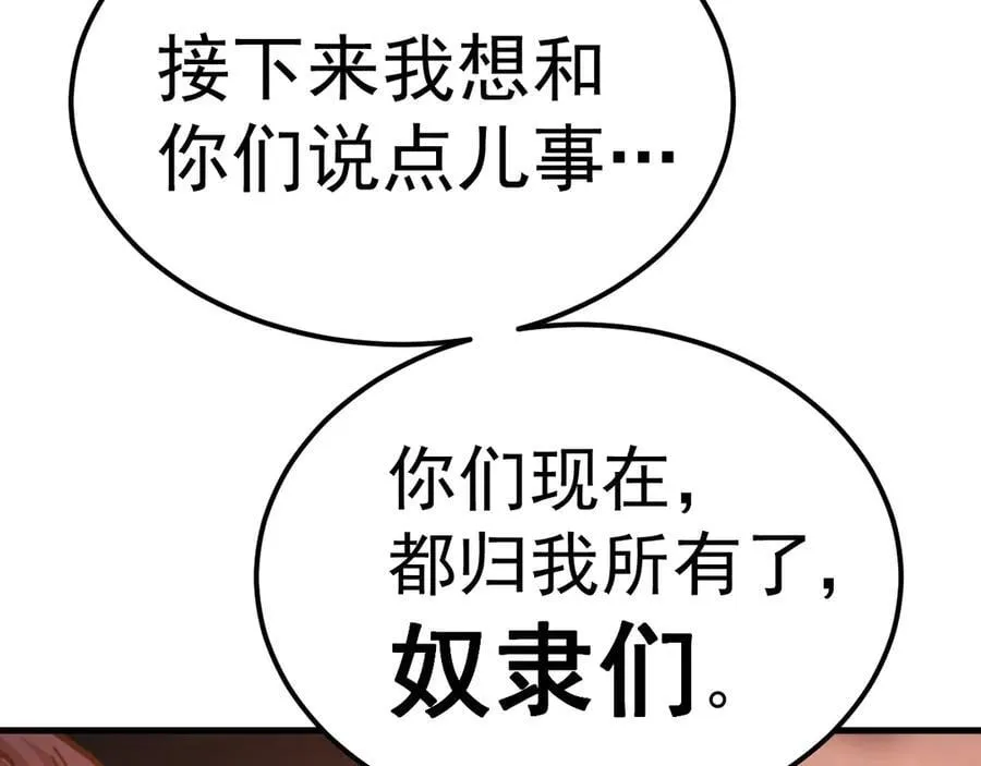 第219话 他真的出来了！35