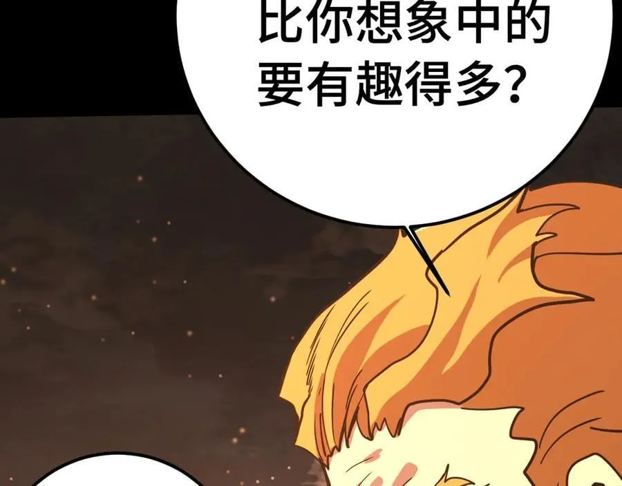 第218话 来袭53
