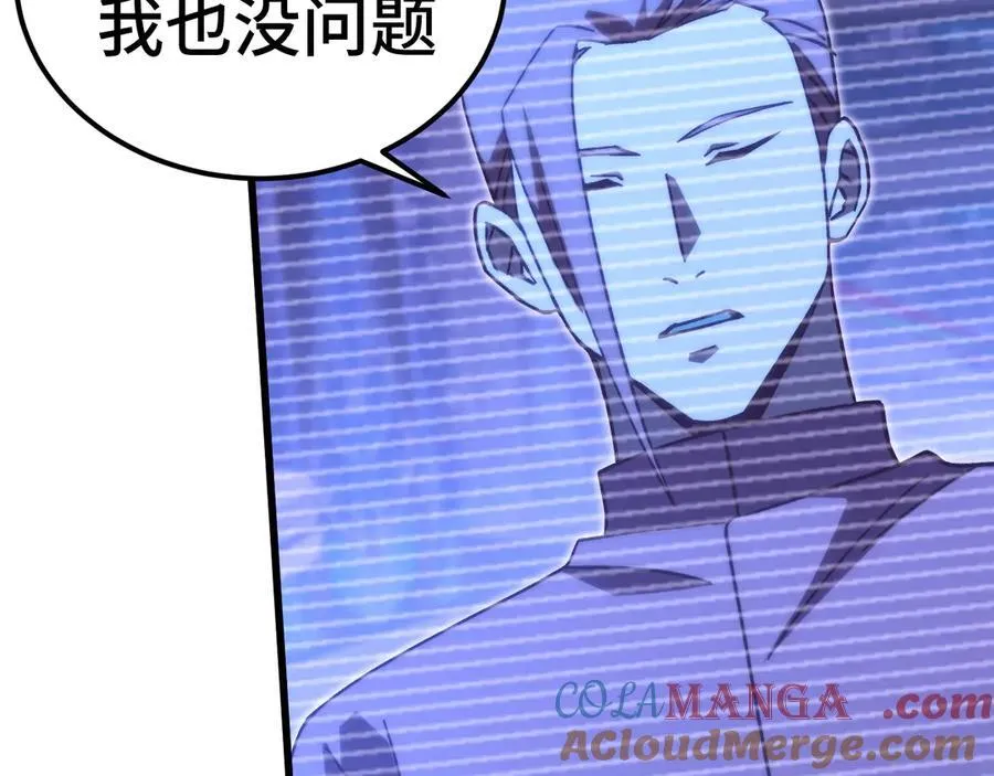 第218话 来袭168