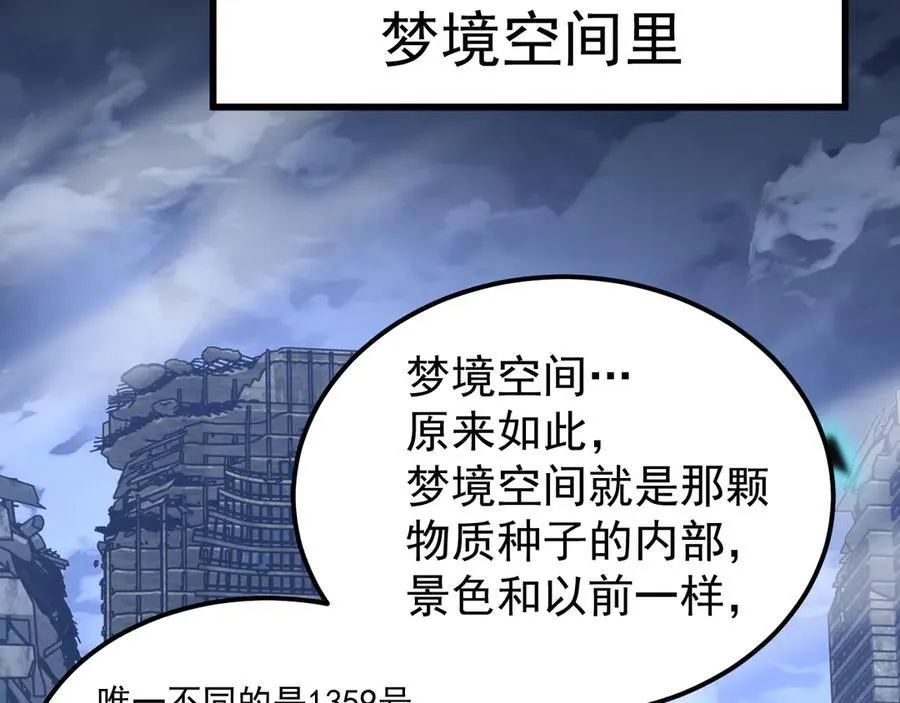 第225话 种子161