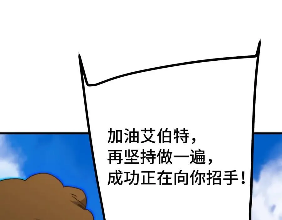 第218话 来袭93