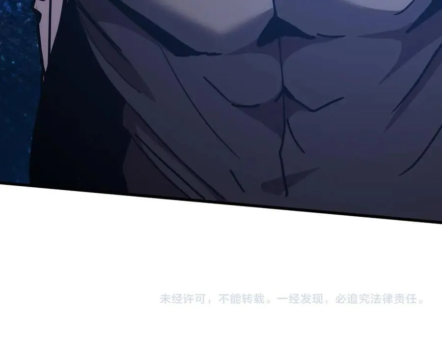 第228话 就这？203