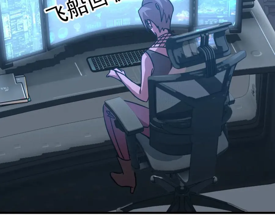第228话 就这？5