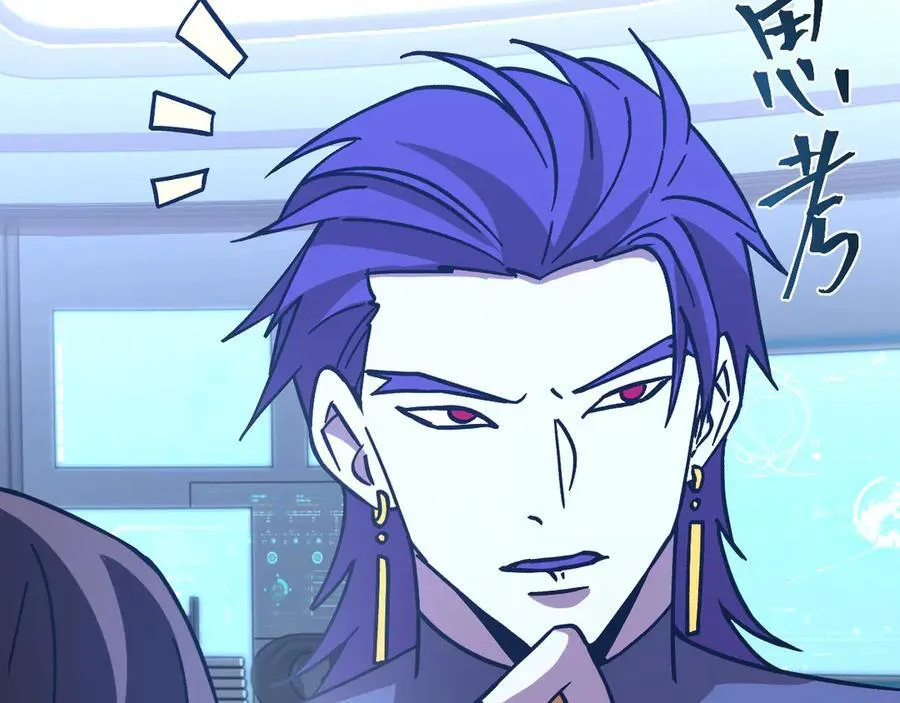 第228话 就这？91
