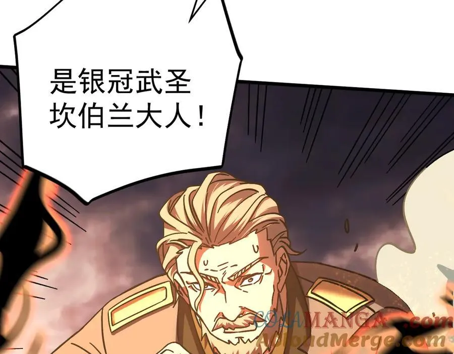 第219话 他真的出来了！132