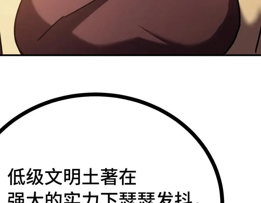 第224话 军神53