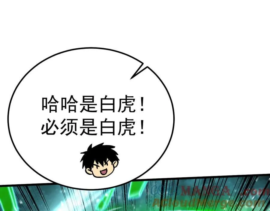 第220话 方向112