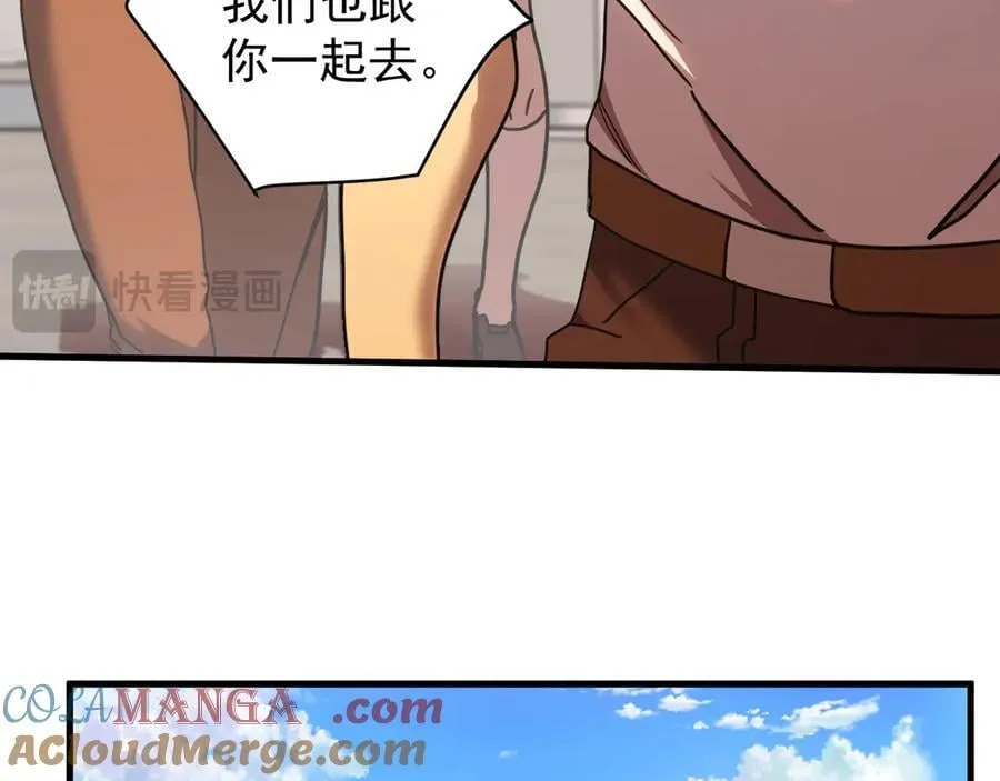 第222话 最后92