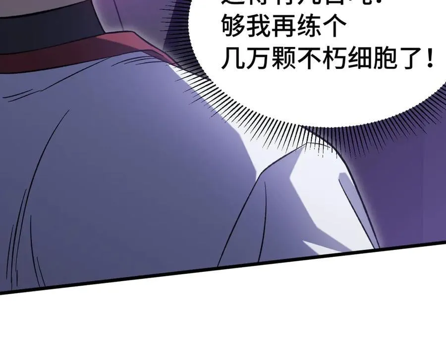 第227话 打了小的来大的14