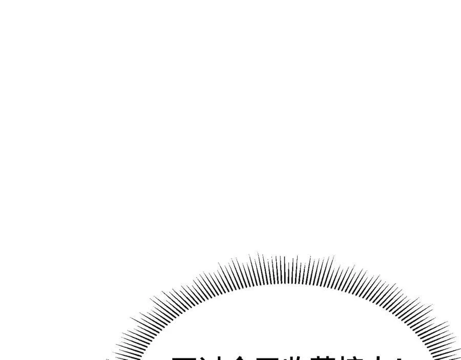 第227话 打了小的来大的42