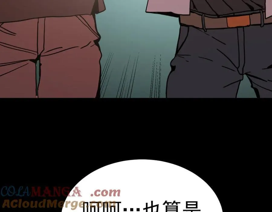 第219话 他真的出来了！56